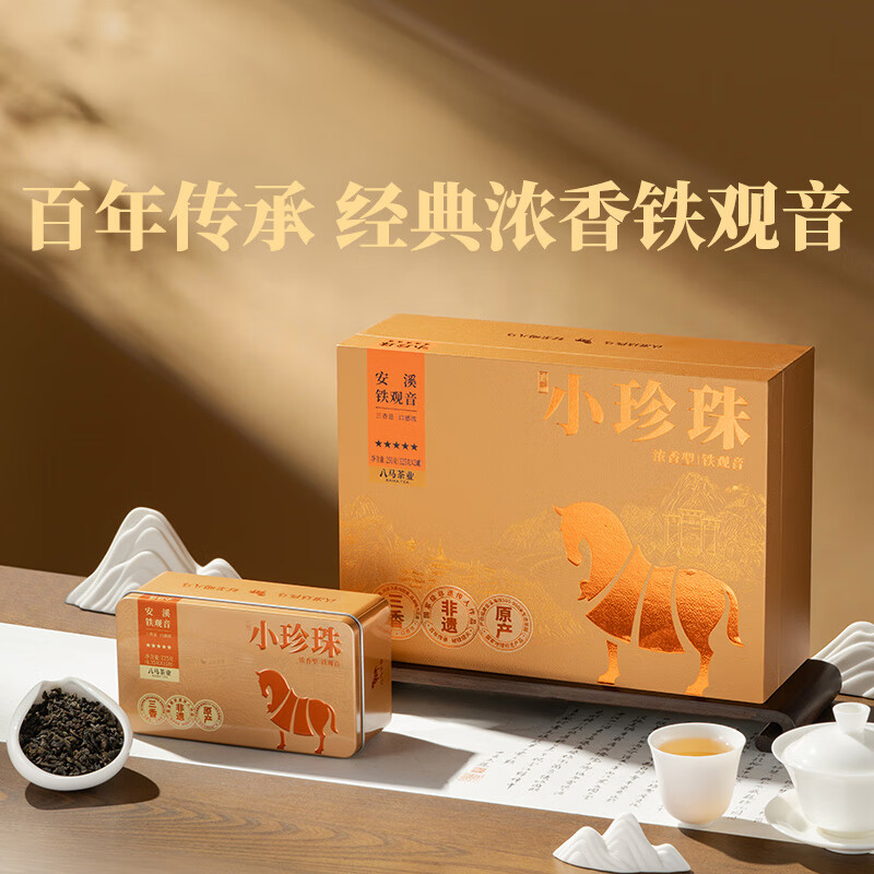 八马茶业 小珍珠★★★★★·安溪铁观音250克