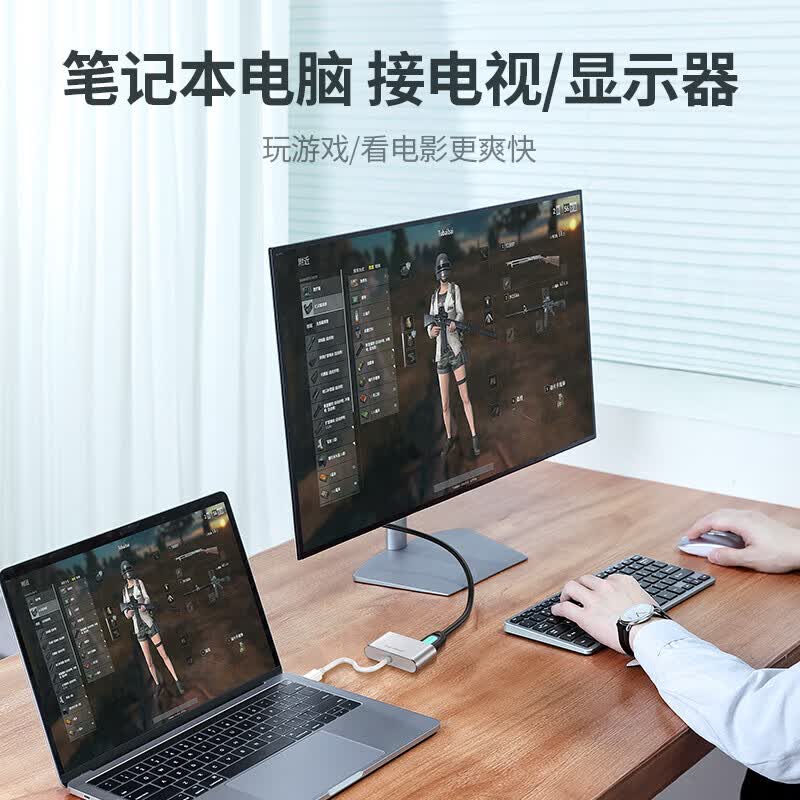 绿联 Mini DP转HDMI/VGA转换器线 (20421)高清大图