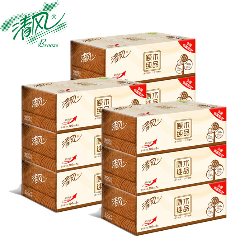 清风抽纸盒装原木硬盒装纸巾餐巾纸盒抽批抽取式200抽面巾纸9盒