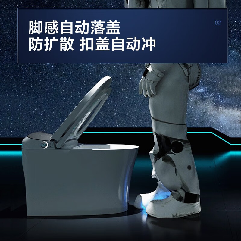 (新款)海尔(Haier)卫浴官方卫玺智能马桶无水压限制自动开盖开圈脚感全自动功能一体机坐便器H3E