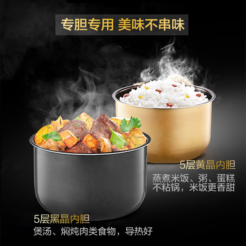 美的(Midea)电压力锅5升家用 智能预约多功能双胆高压锅MY-QC50A5高清大图