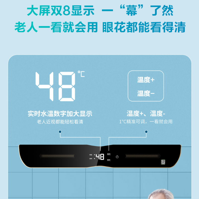 [新品]统帅(Leader)海尔出品电热水器扁桶双胆80升3300W速热纤薄机身一级能效升级镁棒免更换大屏数显 DH
