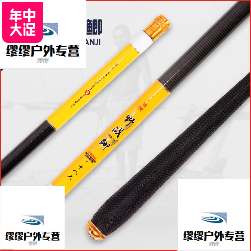 光威正品鲫钓鱼竿超轻超细超硬碳素鲫鱼竿台钓鲤鱼竿手竿大鱼_442 光威野战鲫3.6米