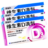 108粒]星鲨 维生素D滴剂36粒*3盒