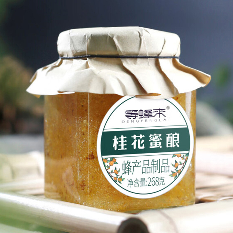 等蜂来蜂蜜桂花蜜酿果酱268g