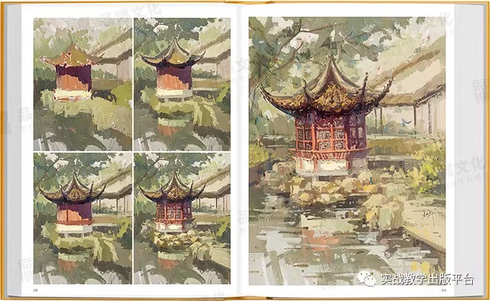 [正版]引领8季色彩静物场景风景实战临摹 2023品博文化邓固高清大图