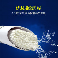沁园(TRULIVA)厨下式家用直饮厨房超滤机QG-U-1004自来水过滤器净水机