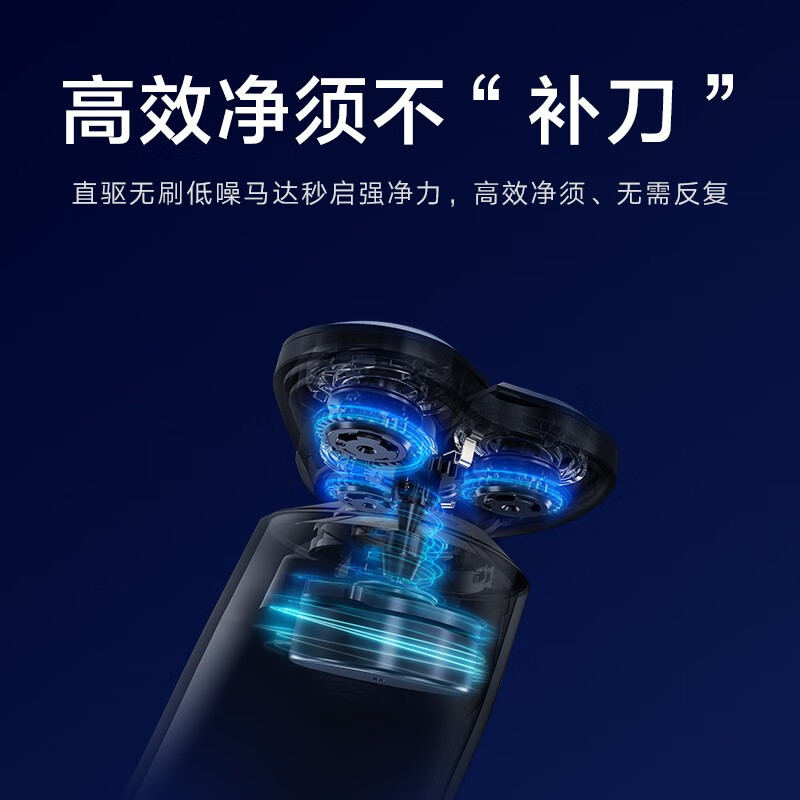 小米(MI)电动剃须刀S700 米家原装刮胡刀陶瓷刀头刀片金属机身胡须刀超长续航全身水洗抗磨损刀锋智易清洁抗指纹高清大图