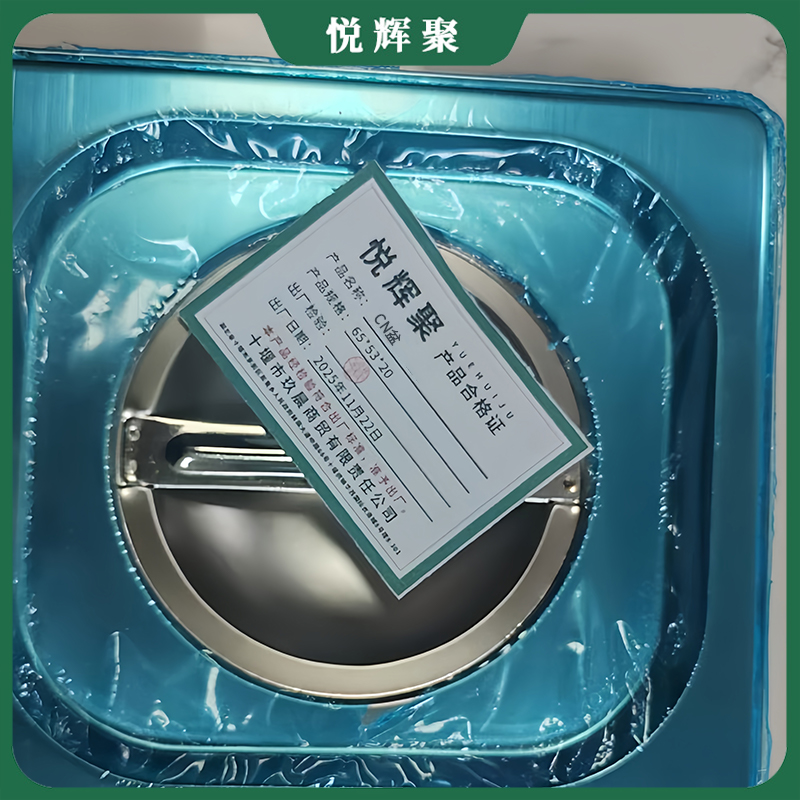 悦辉聚 CN盆 65*53*20 个高清大图