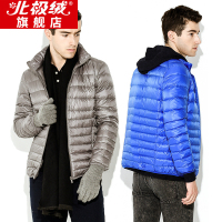 北极绒男士2019冬新品轻薄羽绒服短款保暖立领连帽运动衣外套L50M-57
