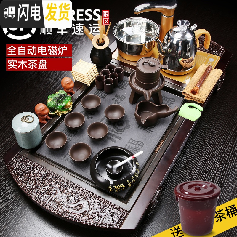 三维工匠茶具套装家用简约整套陶瓷功夫茶盘炉功夫茶盘