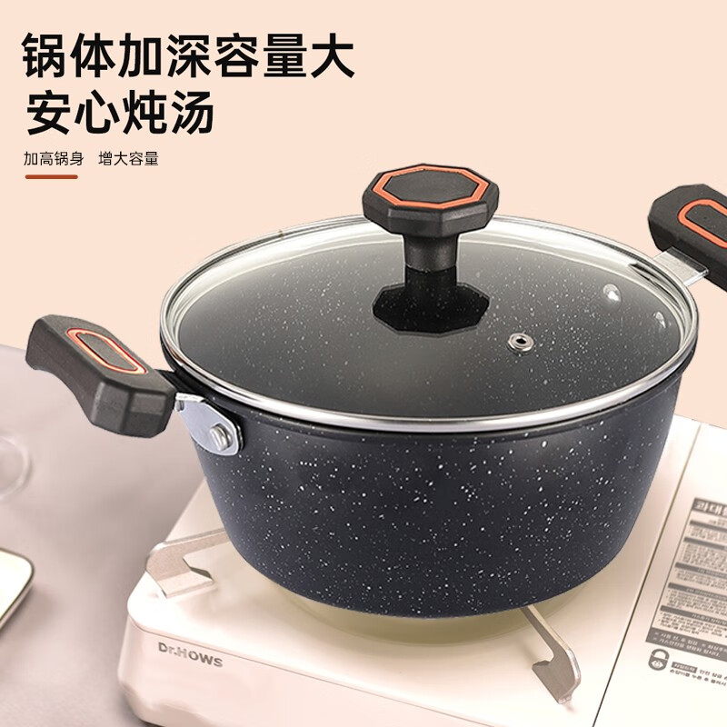 巴尔德Baard 爱凌汤锅 BD-039(影)高清大图