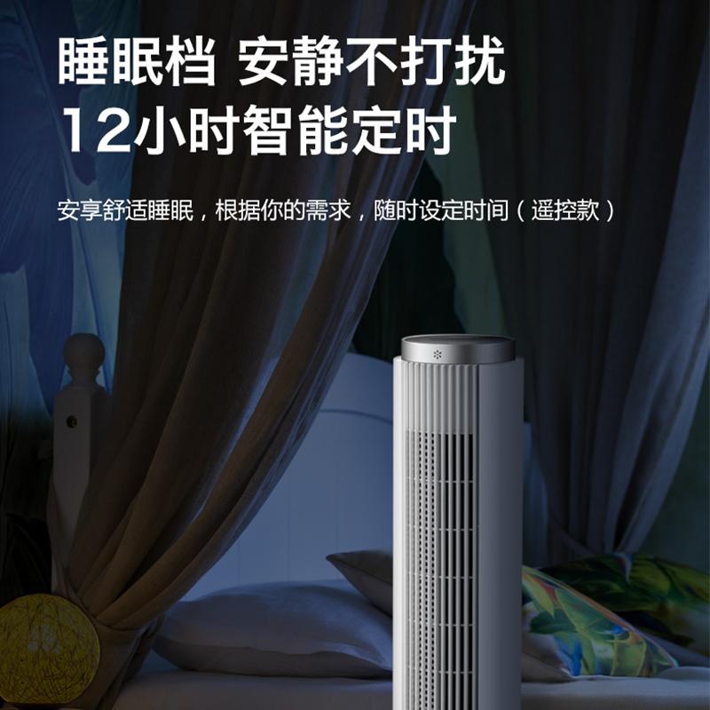 美菱空调扇制冷冷风扇家用小型水冷冷风机宿舍移动小空调制冷器