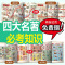[全2册]漫画文学常识+小学必背文言文 小学通用 [正版]开心漫画必背文学文化常识积累大全人教版小学初高中一二三四五六年