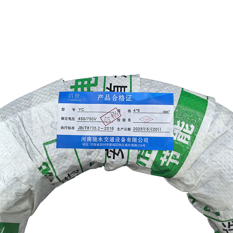 昌赞 橡套软电缆 YC 4*6平方毫米 米高清大图