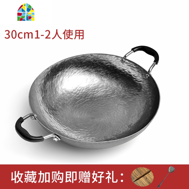 章丘铁锅手工老式炒锅无涂层不粘大锅大炒锅双耳加耳健康厨师 FENGHOU 32cm蓝黑色鸾凤宗师双耳圆底-S