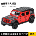 SR-36221 红色-奔驰大G合金车【可开门】