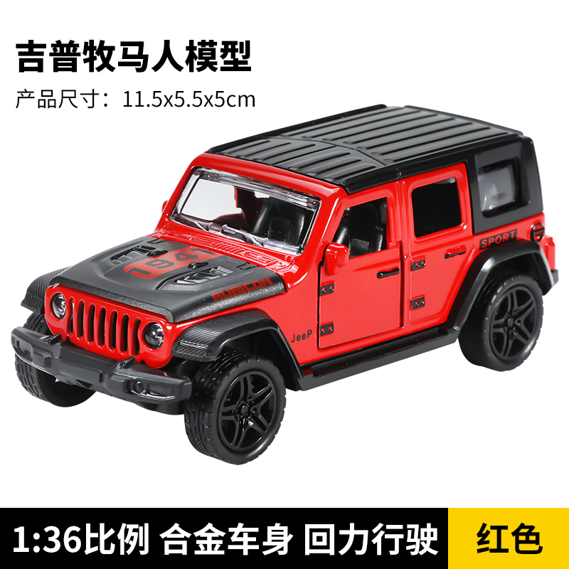 特斯拉皮卡合金汽车模型儿童玩具车仿真可开门男孩圣诞节礼物3750