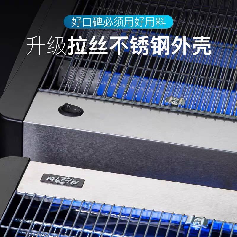 灭蚊灯餐厅饭店用养殖场电击灭虫灯蝇器商铺室内商用灭蝇 三维工匠 IK291-50LED灭蚊