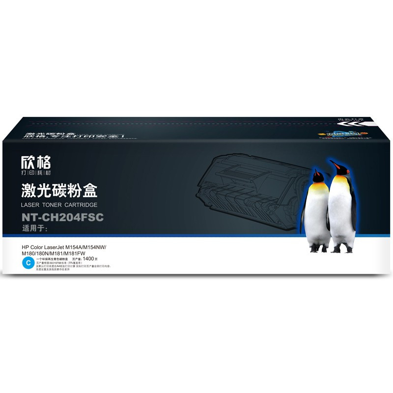 欣格(xinge) NT-CH204FSC 1400页 硒鼓 (计价单位:只) 蓝色