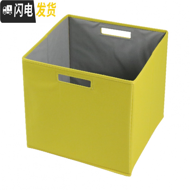 三维工匠牛津布艺无盖桌面收纳箱衣服玩具储物盒家用格子书柜整理筐子高清大图