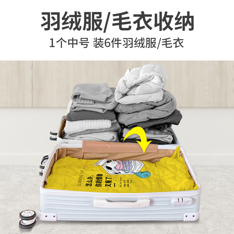 真空压缩收纳袋行李箱专用装学生衣服旅行衣物小号真空气打包袋子