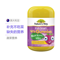 佳思敏 Nature's Way澳萃维儿童复合维生素宝宝蔬菜VC多维软糖(2岁以上适用)儿童复合维生素蔬菜软糖