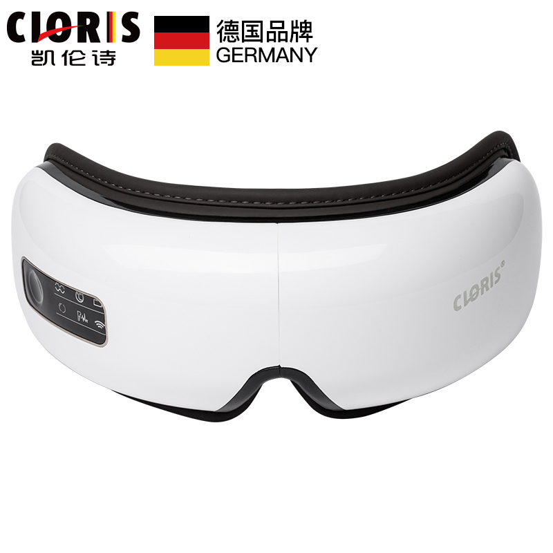 凯伦诗 CLORIS Y580 护眼仪 智能眼保仪 充电式 眼部按摩器 支持恒温热敷 揉压穴位 定时功能