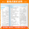 [物理] 高中通用 [正版]2025学霸新高考蓝题数学物理含2024高考真题经纶学典历年真题模拟训练分类专题专项训练高三