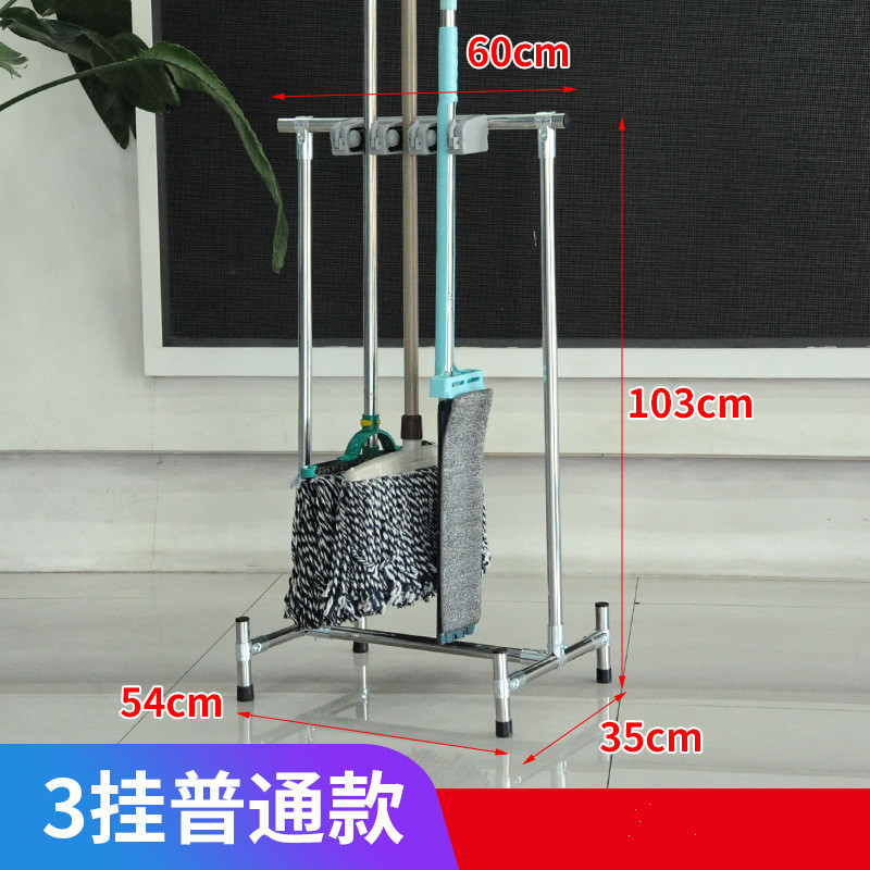 不锈钢拖把架可移动拖把扫把挂架放拖把架子沥水拖布卫生工具收纳 不锈钢3挂4钩高清大图