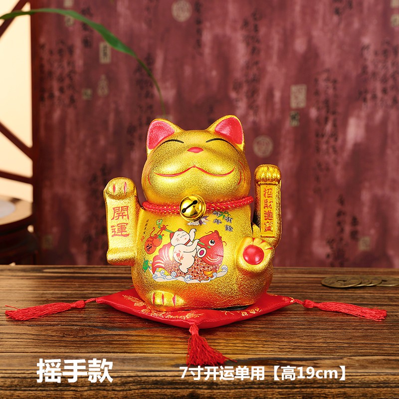 猫摆件开业电动摇手金色陶瓷发财猫大号家居客厅店铺创意礼品 三维工匠 中号彩金生意兴隆猫高清大图