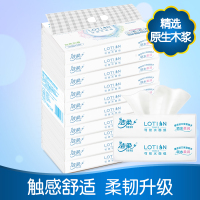 洁柔 婴儿抽纸 Lotion系列 三层30抽*10包 乳霜纸 保湿擦脸纸 母婴用纸 宝宝擦屁股纸(新老包装随机发)
