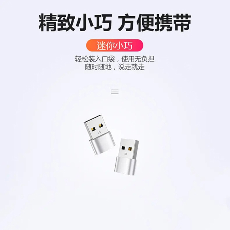 适用苹果15转接头type-c转usb转换器转换头手机数据线车载Carplay高清大图