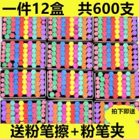 无尘彩色教学公考黑板报儿童家用六角型
