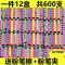 无尘彩色教学公考黑板报儿童家用六角型