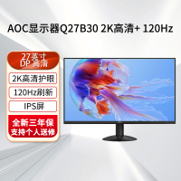 AOC Q27B30 27英寸2K高清120Hz IPS窄边框 低蓝光不闪屏 支持壁挂 家用办公 电脑显示屏幕 Q27B30