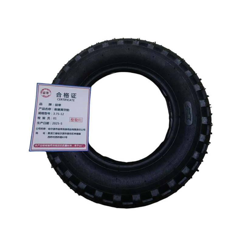 益莘 耐磨真空胎 3.75-12 条高清大图