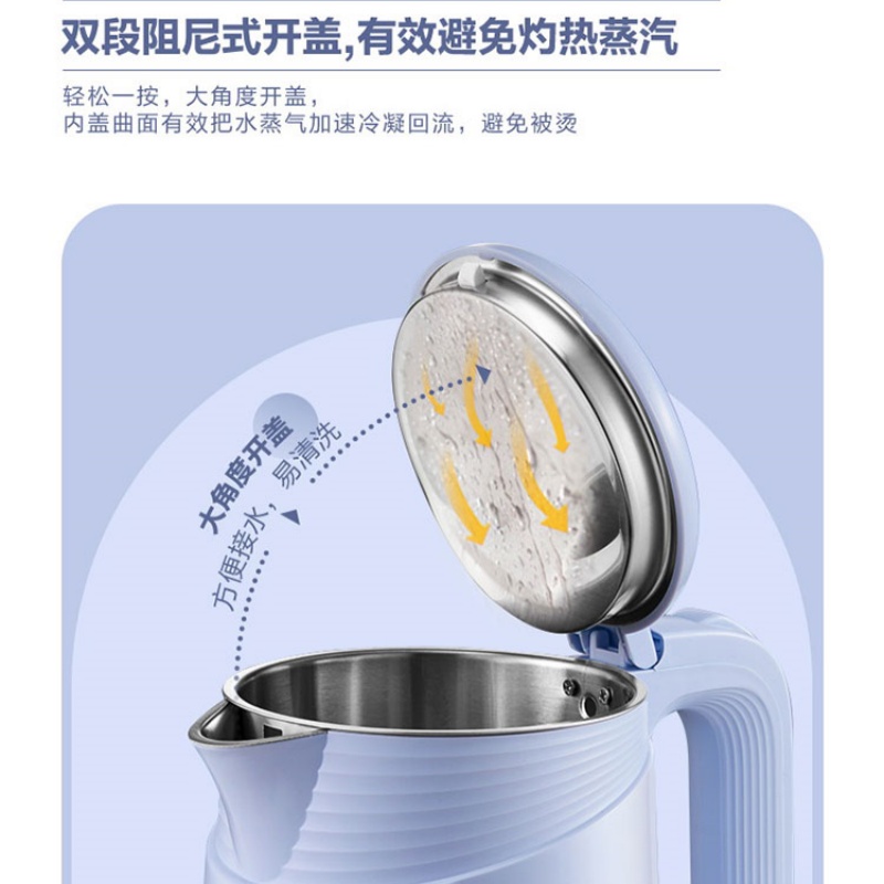 荣事达Royalstar智能电热水壶1.8L大容量1500W快速加热安全耐用塑料机身高清大图