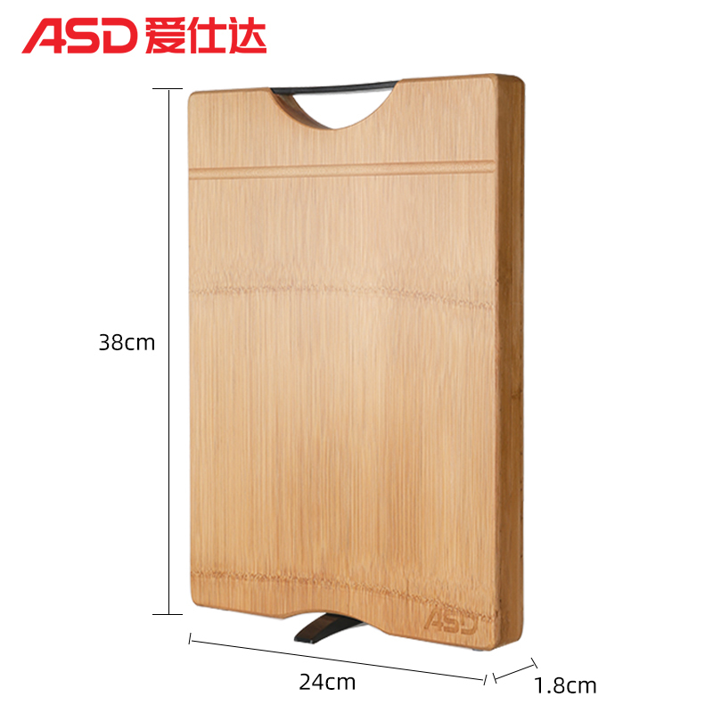 爱仕达(ASD)菜板 天然整竹加厚砧板可悬挂可立 竹林轻语系列GJ28B1WG-H