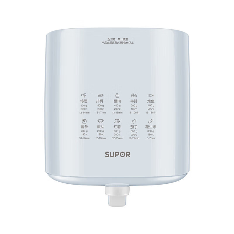 苏泊尔(SUPOR) KJ50D67 空气炸锅 容量5L 蓝色高清大图