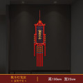 维诺亚中国结新年挂件客厅大号福字财神爷过年装饰品对联春节挂饰 桃木灯笼款富贵平安1个