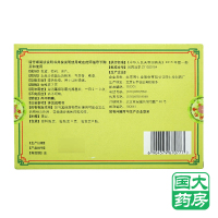同仁堂 口腔溃疡散 3g*6瓶/盒