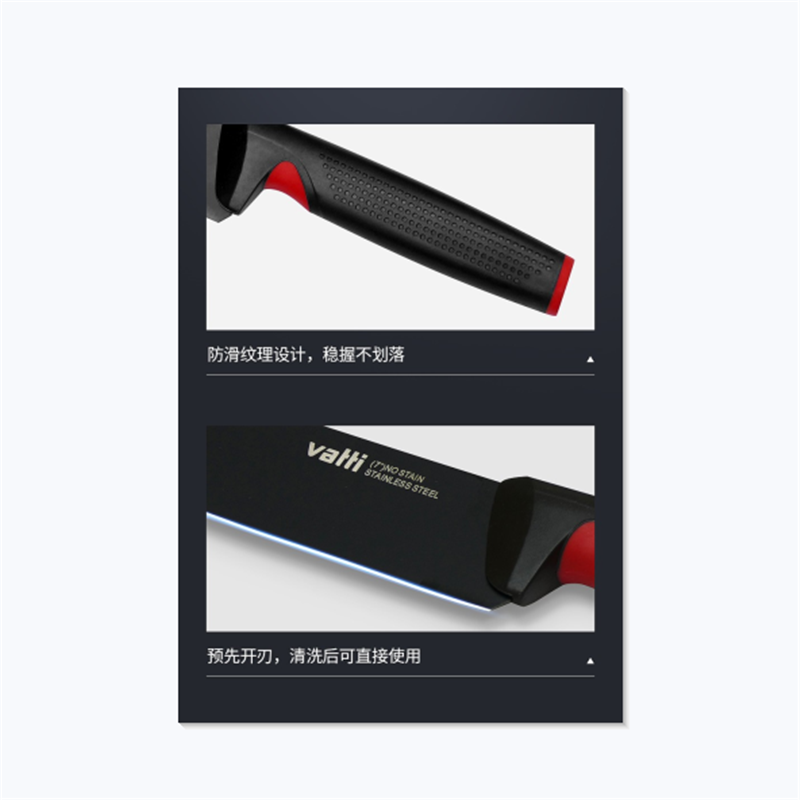 华帝红黑系列刀具三件套高清大图