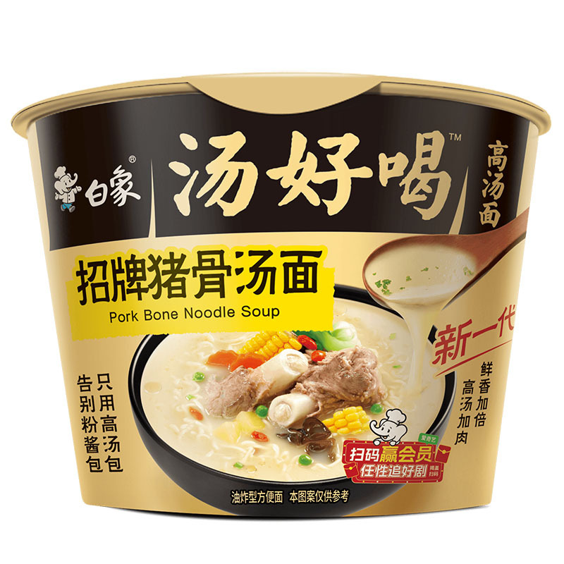白象汤好喝招牌猪骨汤面112克*6桶高汤面冲泡型方便面学生高清大图