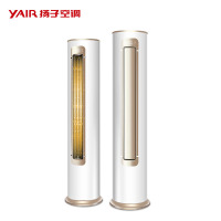 扬子(YAIR)5匹 变频 一级能效 冷暖圆柱空调柜机客厅商铺 KFRd-112LW/(1110912)aBp2-A1