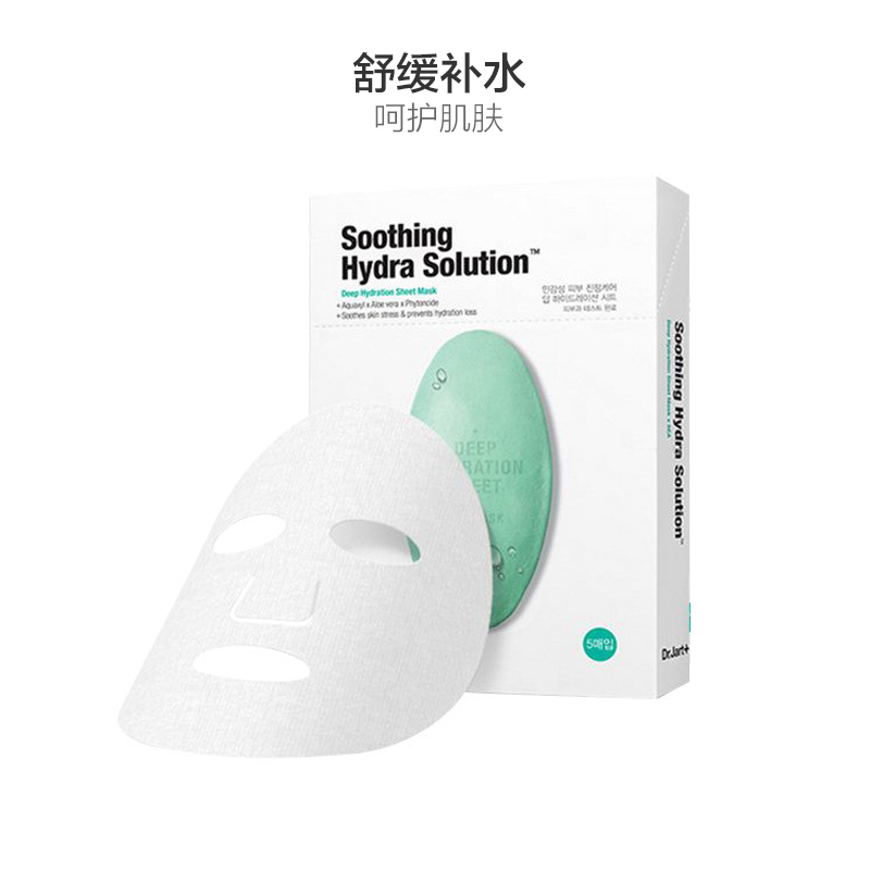 DR JART 药丸补水面膜5片(绿色)高清大图