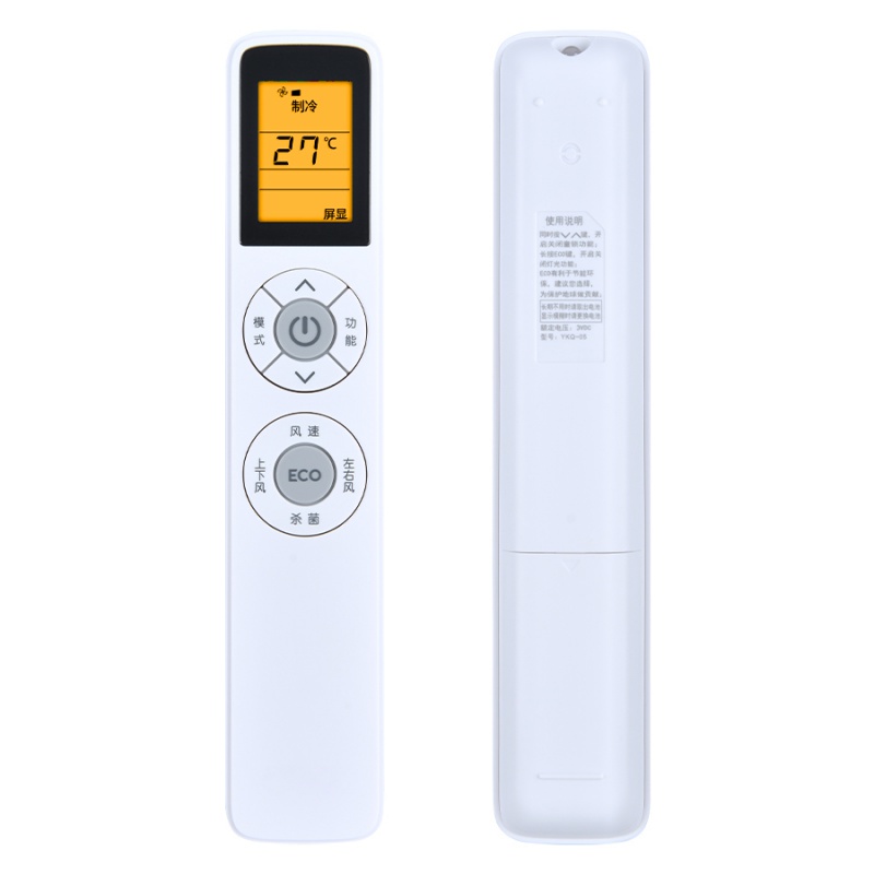 适用PHILIPS飞利浦变频空调遥控器FAC50V1Ca3SR FAC72V1Na1SR FAC50V1Ca3SR高清大图