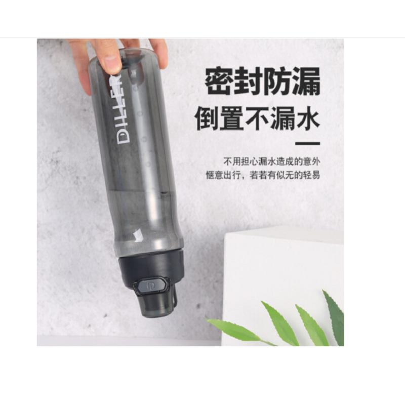 迪乐贝尔(Diller) 透明弹盖塑料杯D8649 水杯