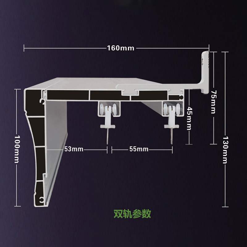 添福运 CH-快装式三合一窗帘盒轨道高清大图