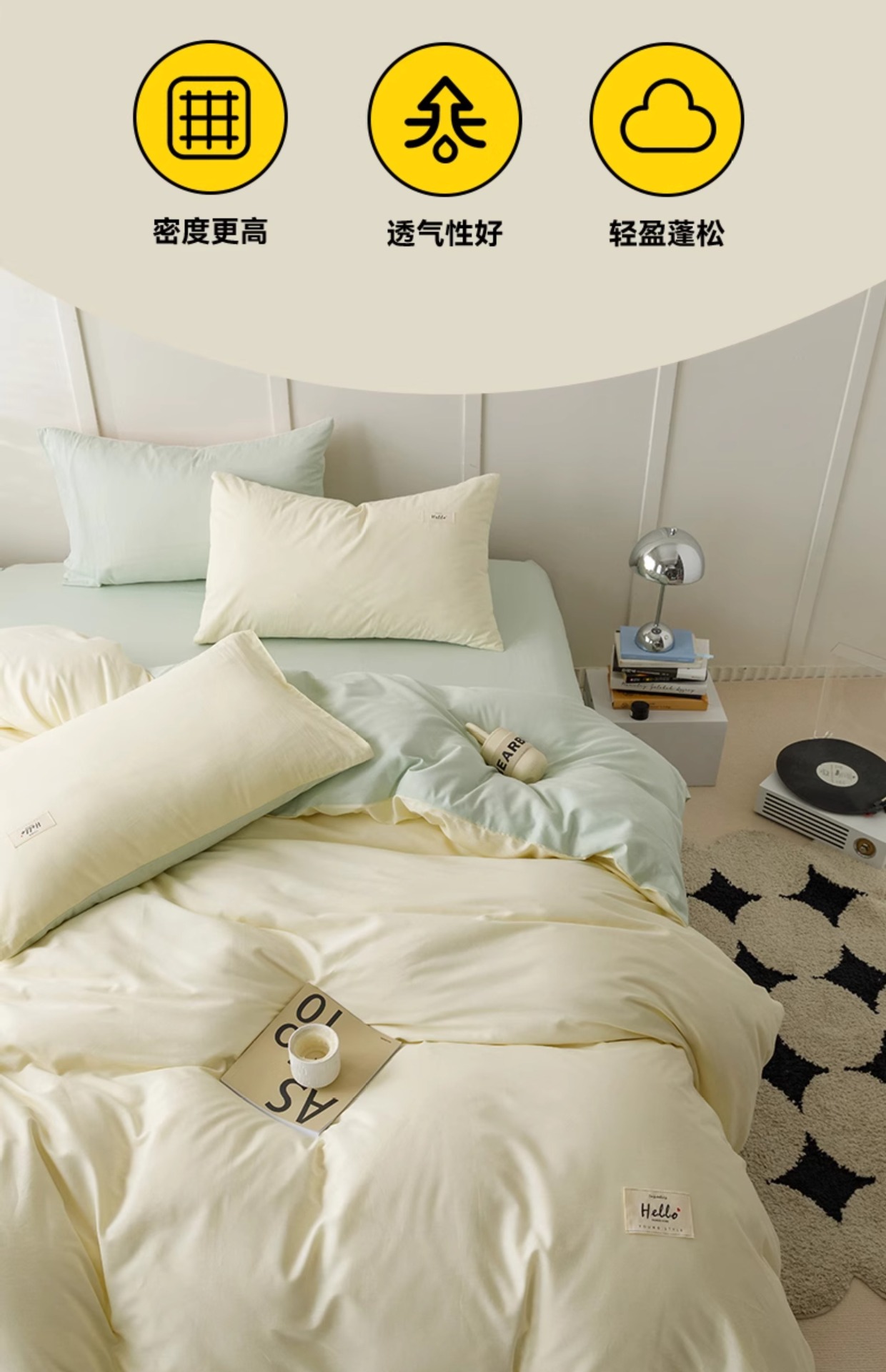 亿维顿全棉水洗棉床上用品床单被套罩三件套高清大图